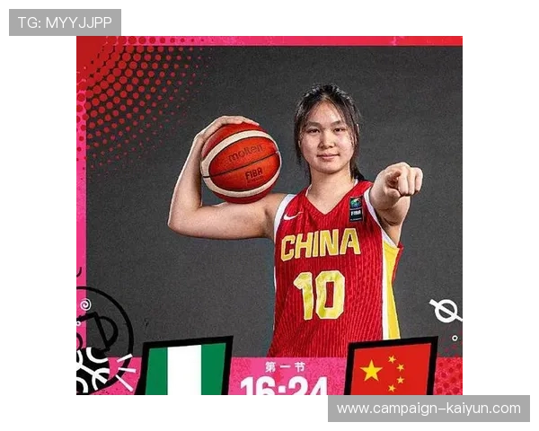 U19女排世锦赛前瞻：中国队迎战巴西需强化拦网与防守策略