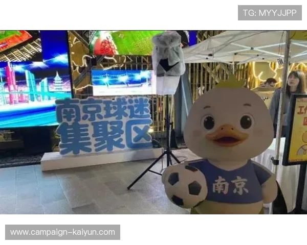 “苏超”联赛带动消费超380亿元 实现1元门票拉动7.3元周边消费