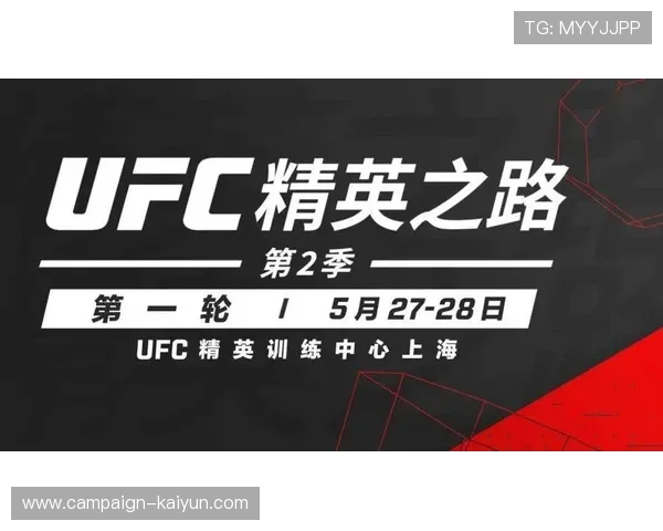 UFC母公司强调-场地费-政策，城市需支付高额费用引进赛事