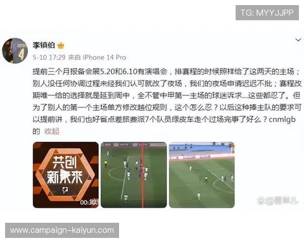 VAR判罚标准争议:意甲裁判会议提改革方案 VAR判罚标准争议:意甲裁判会议提改革方案