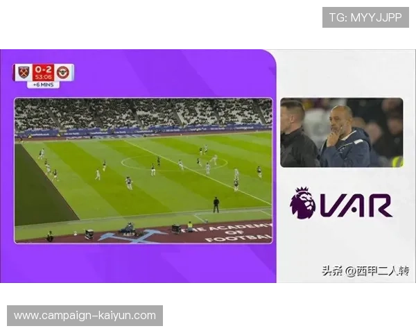 VAR争议再起：英超裁判标准是否亟待统一？